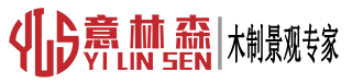北京意林森园林景观工程有限公司