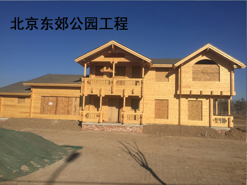北京东郊公园