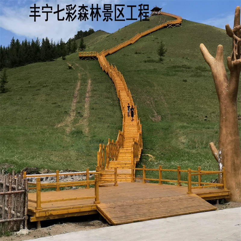 丰宁七彩森林景区