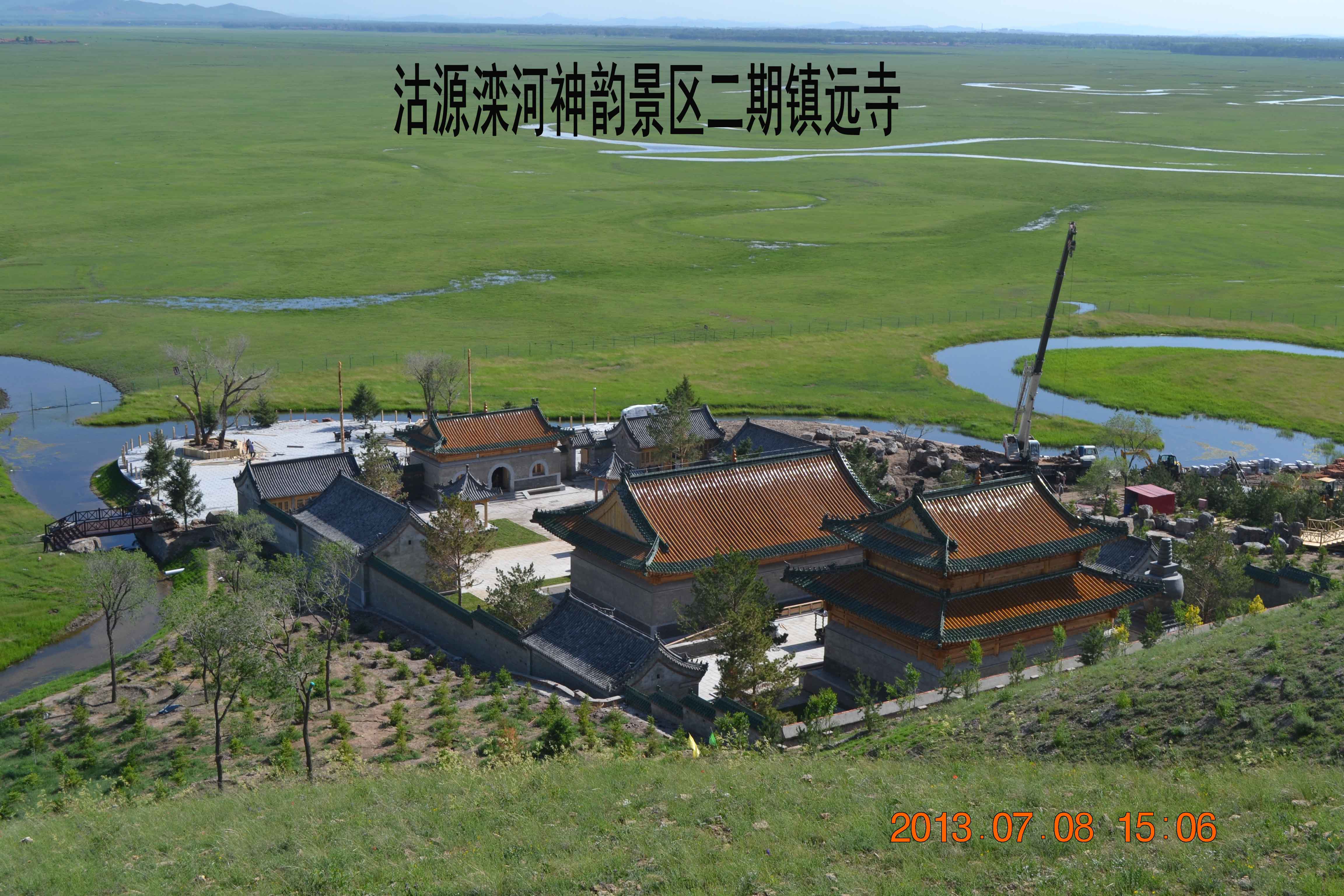 沽源滦河神韵景区二期镇远寺